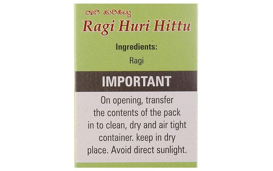 Navavita Ragi Huri Hittu    Box  400 grams